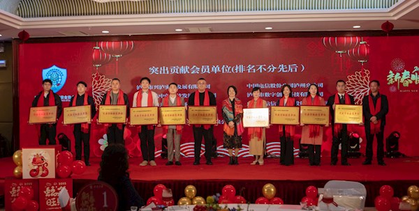 實(shí)業(yè)公司獲評瀘州市網(wǎng)絡(luò )空間安全協(xié)會(huì )突出貢獻會(huì )員單位