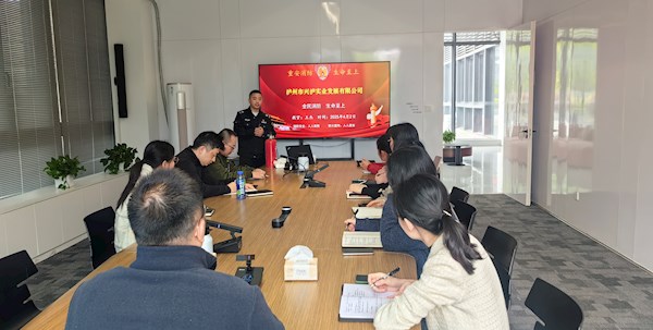 興瀘實(shí)業(yè)開(kāi)展消防應急演練暨知識培訓活動(dòng)